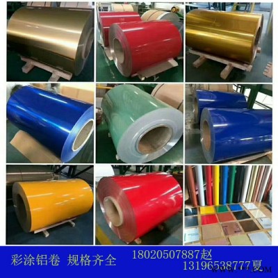深圳現貨 3003彩涂鋁板 耐腐蝕彩涂鋁卷 鋁合金瓦楞板  零售批發
