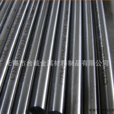 臺誠 A7075鋁合金棒材A7075高硬鋁合金板 鋁板 鋁棒