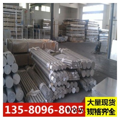 西南/美鋁/韓鋁7020鋁合金 高強(qiáng)度7020鋁合金板 鋁棒 品**良，價(jià)格實(shí)惠