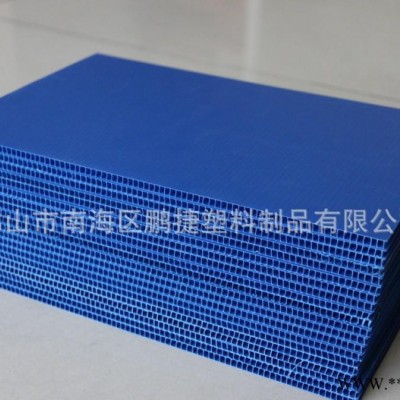 PP中空板 萬通板 中空瓦楞板