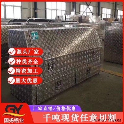 山東國揚現貨直銷花紋鋁板 防滑鋁板 五筋 小五條 指針 橘紋 規格齊全 可定做