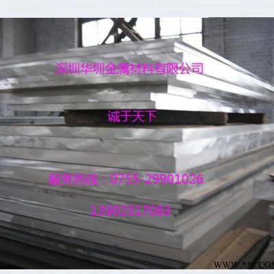 鋁合金板加工 鋁合金板雕刻 鋁合金板激光切園 1060防滑鋁