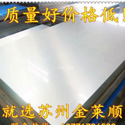 5456鋁合金板材性能5456鋁合金圓棒價格