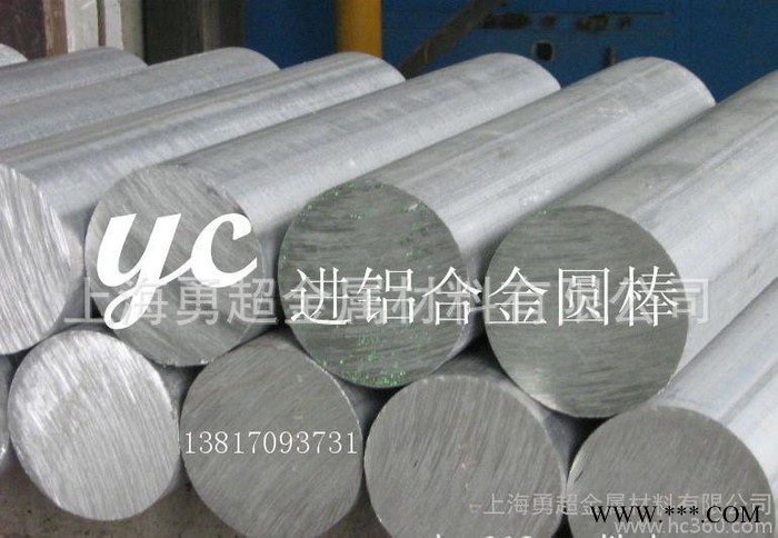 進(jìn)口鋁合金板 鋁合金的化學(xué)成份 美國(guó)鋁合金的價(jià)格