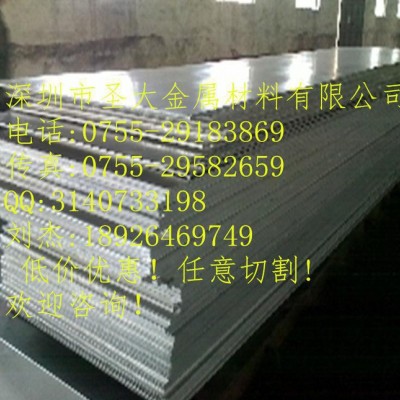 進口7075超硬鋁板 7075鋁薄板 7075鋁合金板材