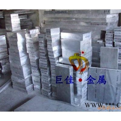 專業7075鋁板生產 鋁合金板 超硬鋁板