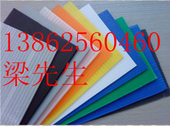 供應--南通塑膠板瓦楞板