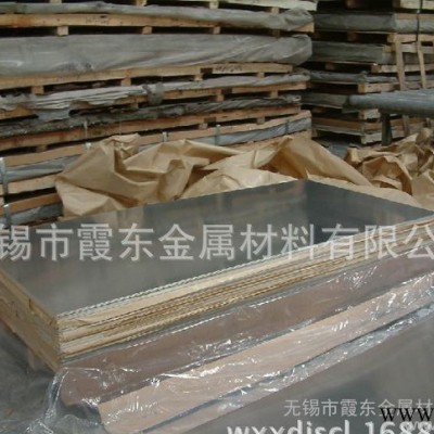 6061鋁板 **鋁合金板 可定制加工6061鋁板 西南鋁東