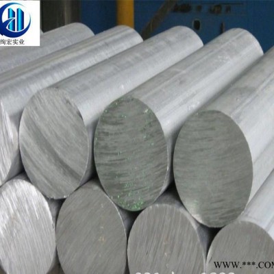 【絢宏鋁業(yè)】高硬度LD5鋁合金板，高耐磨LD5鋁板，鋁棒切割 ld5鋁合金板