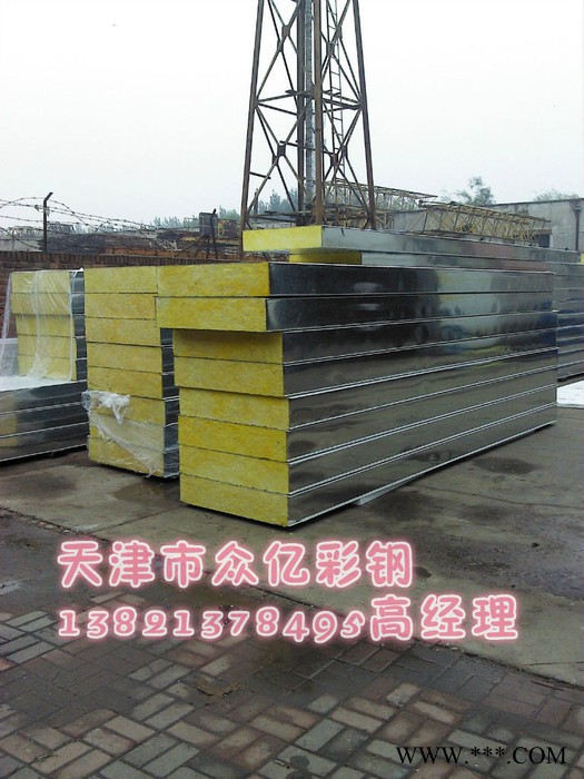 眾億巖棉夾心板天津 巖棉板 瓦楞板 彩鋼板