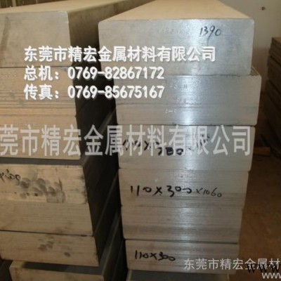 國(guó)標(biāo)7075鋁合金板 7075鋁合金強(qiáng)度