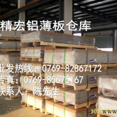 美鋁5052鋁板原 進(jìn)口5052鋁合金板