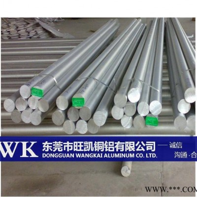 旺凱供應西南鋁 5052防銹鋁合金板 5052鋁合金厚板 鋁帶 規格齊全