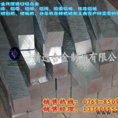 供應5052德國進口鋁板