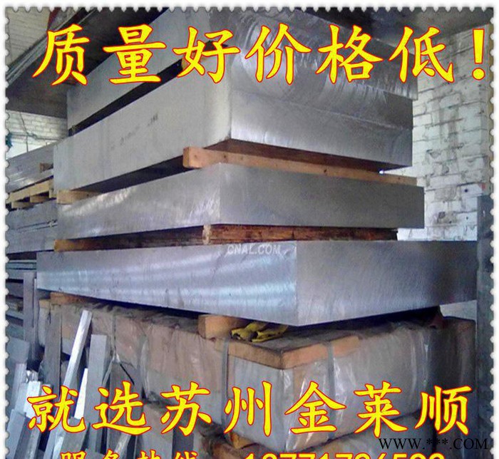 2017鋁合金板材性能2017鋁合金鋁棒價格查詢