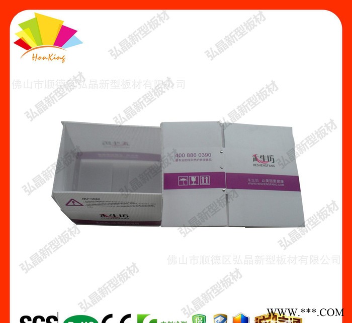 定制出廠多用途PP塑料中空板瓦楞板萬通板