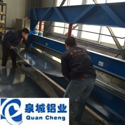 泉城鋁業 1060鋁板 瓦楞板 鋁板廠家