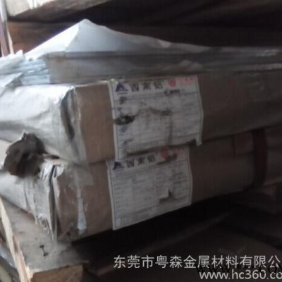 7075超薄鋁合金板 重慶西南超硬鋁合金板