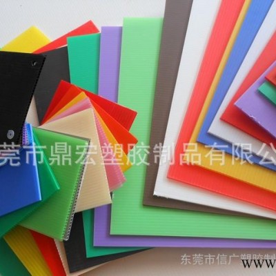 東莞長安塑膠中空板 塑料防靜電瓦楞板 PP塑料隔板 可印刷