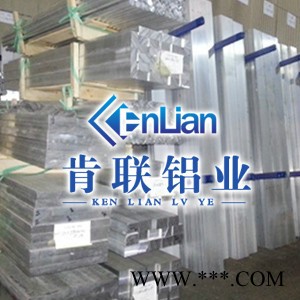 肯聯(lián)2a12鋁板 進(jìn)口2a12h112鋁合金板