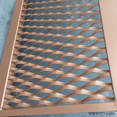 億岑   幕墻鋁板裝飾網   鋁板菱形孔拉伸網    外墻鋁板裝飾網    透氣透光好