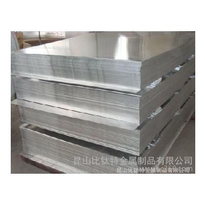 比鈦特專業銷售1060鋁合金板1060鋁合金管1060鋁合金