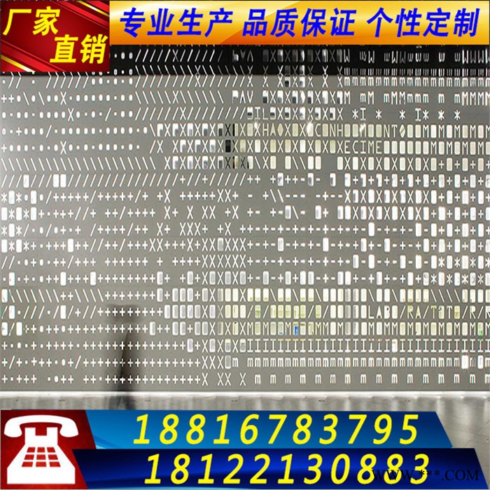 萬博城建材 沖孔鋁合金板