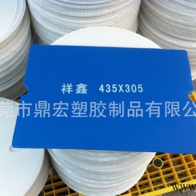 廣州白云PP塑膠板 加厚塑料瓦楞板 4毫米**耐拉隔板 印刷