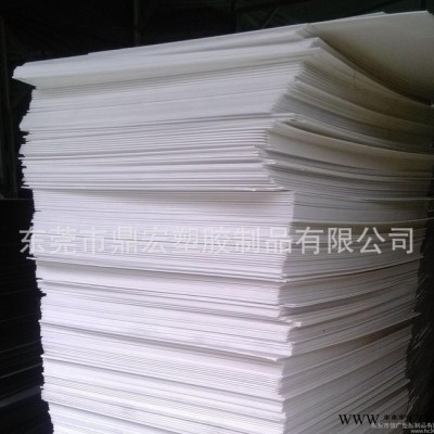 生產純白色塑料瓦楞板 PP塑膠中空板 全新白色廣告印刷板材