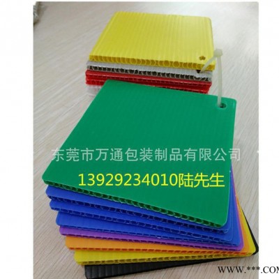 廣東**PP中空板 防靜電隔板 塑料瓦楞板 直銷定做規(guī)格