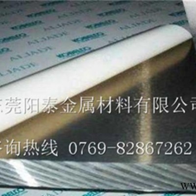 進口7075t651超硬鋁板 高硬度7075鋁薄板 東莞7075鋁合金板