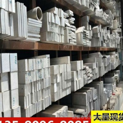 AlZn4.5Mg1鋁合金 耐腐蝕AlZn4.5Mg1鋁合金板/鋁棒 質(zhì)量保證