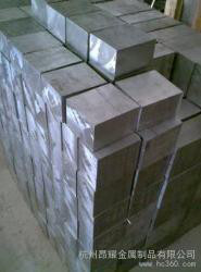 供應2A50鋁合金2A502A50鋁合金、2A50鋁合金板