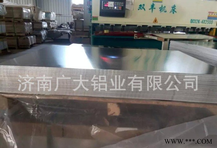 3003  5052  6061  鋁合金板加工銷售