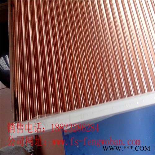 瓦楞板、沖孔瓦楞板、勾搭瓦楞板、木紋色瓦楞板【竣鼎裝飾】