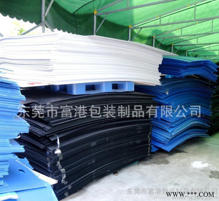 【富港尊情】塑料PP中空瓦楞板 塑料中空板 全新料塑料瓦楞板