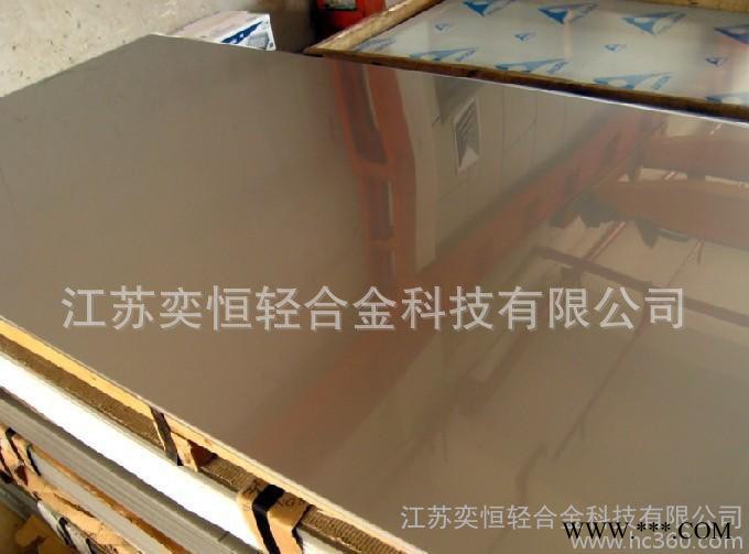 鋁板 5083鋁合金板 鋁鎂合金 直銷 現貨 可定尺切割