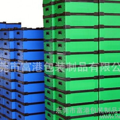 一手打拼貨源產(chǎn)地專注塑料5mm加硬中空瓦楞板箱