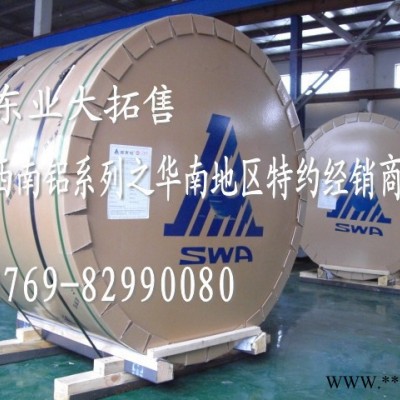 東莞2219鋁合金板 2219鋁合金板介紹