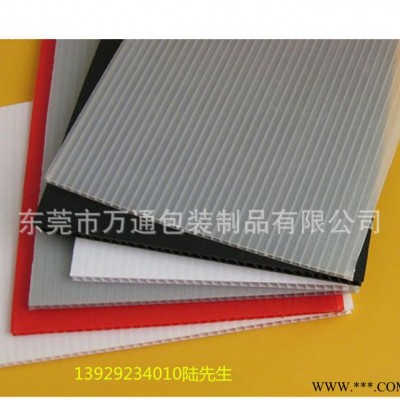 塑料瓦楞板 PP中空板 防靜電隔板 顏色規(guī)格可定制 環(huán)保耐用