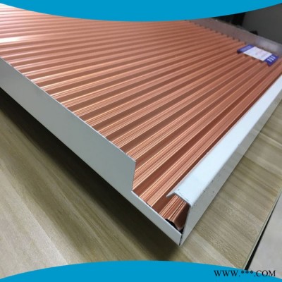 粵藝佰鋁瓦楞板天花 ，波紋瓦楞芯鋁扣板， 鋁合金瓦楞扣板定制