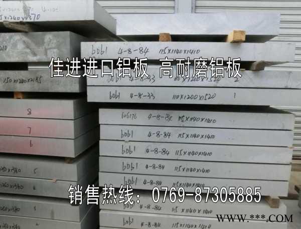 供應1060鋁合金板 耐磨純鋁合金1060