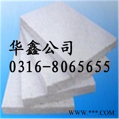 華鑫0324 硅酸鋁板使用特點 ，硅酸鋁板安裝介紹,硅酸鋁板用途