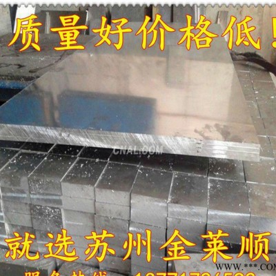 3552鋁合金板材性能3552鋁合金圓棒價格