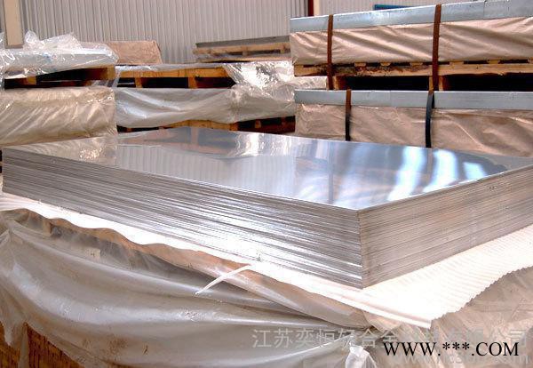 【奕恒輕合金】 3003優質鋁合金板**價廉巨騰