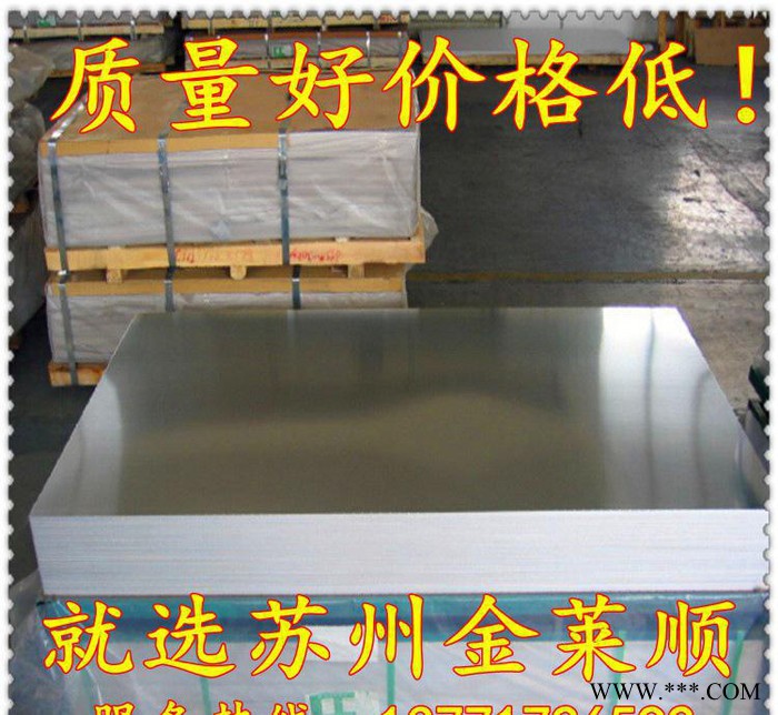 日本進口5556鋁合金板材性能5556鋁合金鋁棒