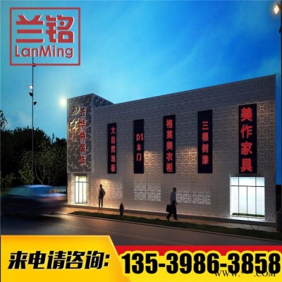 遼寧雕花鋁板  商場藝術鏤空雕花鋁板廠家供應