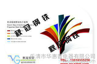 寶鋼彩涂瓦楞板襄陽彩涂專業代理