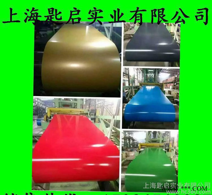 彩涂板,彩鋼卷,寶鋼彩涂 可壓瓦楞板,配送到廠