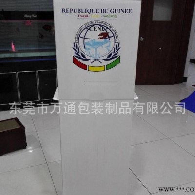 東莞專業(yè)生產(chǎn)定做pp中空板選舉架 可折疊塑料瓦楞板選舉臺
